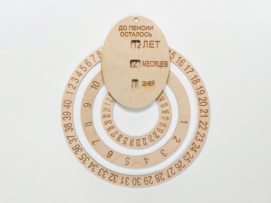 Intra απο ξύλο plywood 3mm-4mm πάχος – Διαρκές ημερολόγιο αντίστροφης μέτρησης συνταξιοδότησης 30x30 cm INTRAVECTRY-MY547425