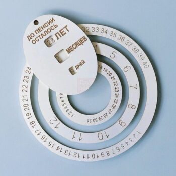 Intra απο ξύλο plywood 3mm-4mm πάχος – Διαρκές ημερολόγιο αντίστροφης μέτρησης συνταξιοδότησης 20x25 cm INTRAVECTRY-MY554104 - Image 2