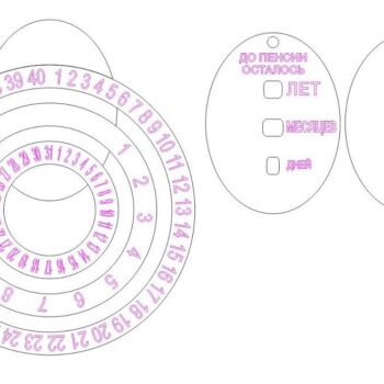 Intra απο ξύλο plywood 3mm-4mm πάχος – Διαρκές ημερολόγιο αντίστροφης μέτρησης συνταξιοδότησης 20x25 cm INTRAVECTRY-MY554104 - Image 3