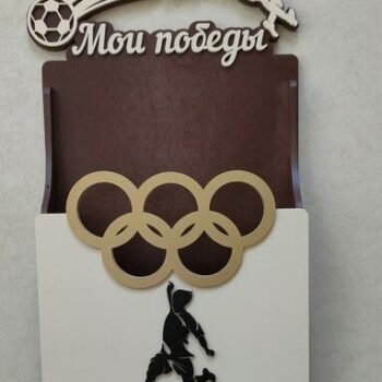 Intra απο ξύλο plywood 3mm-4mm πάχος – Κάτοχος μεταλλίου ποδοσφαίρου 12x15 cm INTRAVECTRY-MY547233 - Image 2