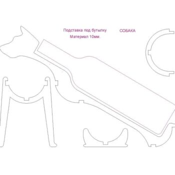 Intra απο ξύλο plywood 3mm-4mm πάχος – ξύλο θήκης φιάλης κρασιού Dog 30x30 cm INTRAVECTRY-MY545885 - Image 3