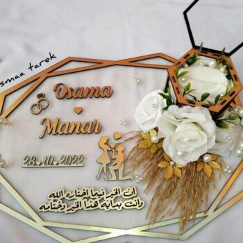 Intra απο ξύλο plywood 3mm-4mm πάχος – Προσωποποιημένη Ακρυλική Πιατέλα Βέρας με Δαχτυλίδι 10x10 cm INTRAVECTRY-MY553939 - Image 1