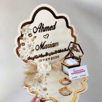 Intra απο ξύλο plywood 3mm-4mm πάχος – Δίσκος καθρέφτη αρραβώνων με κουτί 15x15 cm INTRAVECTRY-MY545962 - Image 1