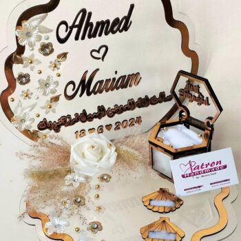 Intra απο ξύλο plywood 3mm-4mm πάχος – Δίσκος καθρέφτη αρραβώνων με κουτί 15x15 cm INTRAVECTRY-MY545962 - Image 2