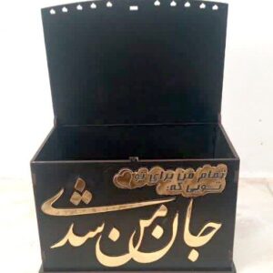 Intra απο ξύλο plywood 3mm-4mm πάχος – ξύλο ξύλινο κουτί δώρου με αρθρωτό καπάκι 25x25 cm INTRAVECTRY-MY558284