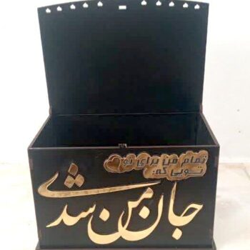 Intra απο ξύλο plywood 3mm-4mm πάχος – ξύλο ξύλινο κουτί δώρου με αρθρωτό καπάκι 25x25 cm INTRAVECTRY-MY558284 - Image 1