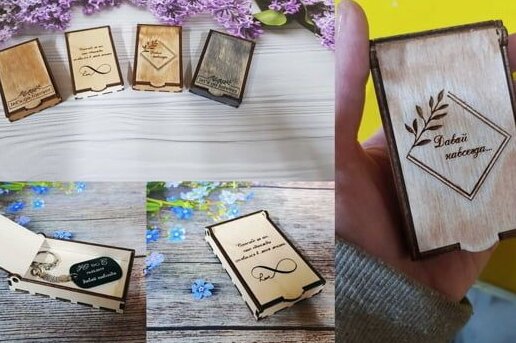 Intra απο ξύλο plywood 3mm-4mm πάχος – Μίνι Ορθογώνιο Κουτί δώρου με Εύκολη λίμα με αρθρωτό καπάκι 30x35 cm INTRAVECTRY-MY556806