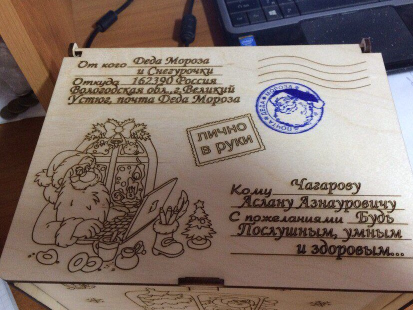 Intra απο ξύλο plywood 3mm-4mm πάχος – Εξατομικευμένο κουτί δώρου παραμονής Χριστουγέννων με χαραγμένο ξύλο Άγιου Βασίλη σε τρένο, αεροπλάνο και αυτοκίνητο 25x30 cm INTRAVECTRY-MY546080