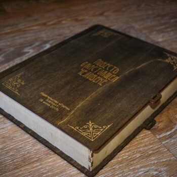 Intra απο ξύλο plywood 3mm-4mm πάχος – ξύλο Ξύλινου Βιβλίου Χρηματοκιβώτιο 20x20 cm INTRAVECTRY-MY546086 - Image 2