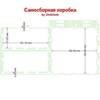 Intra απο ξύλο plywood 3mm-4mm πάχος – Ξύλινο κουτί συσκευασίας για 4 βάζα μελιού Λίμα 40x40 cm INTRAVECTRY-MY557060 - Image 3
