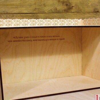 Intra απο ξύλο plywood 3mm-4mm πάχος – Καλάθι ψωμιού Ξύλινο ξύλο κάδου ψωμιού 25x25 cm INTRAVECTRY-MY557840 - Image 3