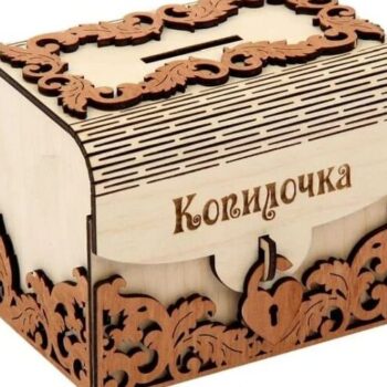 Intra απο ξύλο plywood 3mm-4mm πάχος – Διακοσμητικό Ξύλινο Money Box ξύλο Κουμπαράς 30x35 cm INTRAVECTRY-MY546130 - Image 1