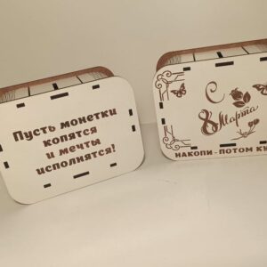 Intra απο ξύλο plywood 3mm-4mm πάχος – ξύλο ξύλινο χρηματοκιβώτιο 12x15 cm INTRAVECTRY-MY546142