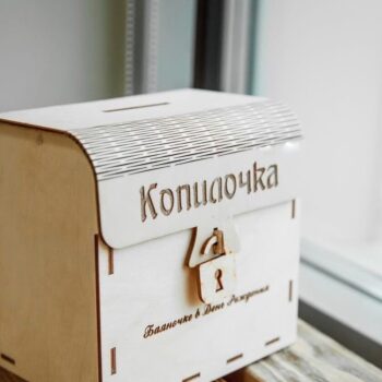 Intra απο ξύλο plywood 3mm-4mm πάχος – ξύλο Κοντραπλακέ Θησαυρός Κουμπαράς 50x60 cm INTRAVECTRY-MY556002 - Image 1