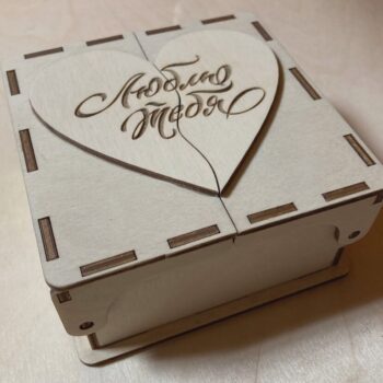 Intra απο ξύλο plywood 3mm-4mm πάχος – Εξατομικευμένο ξύλο Ξύλινου Κουτιού δώρου 15x20 cm INTRAVECTRY-MY546389 - Image 1