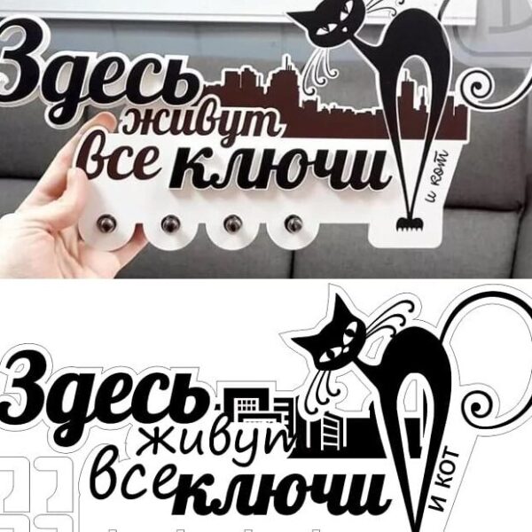 1759018403_wall-mounted-cat-key-holder-_1