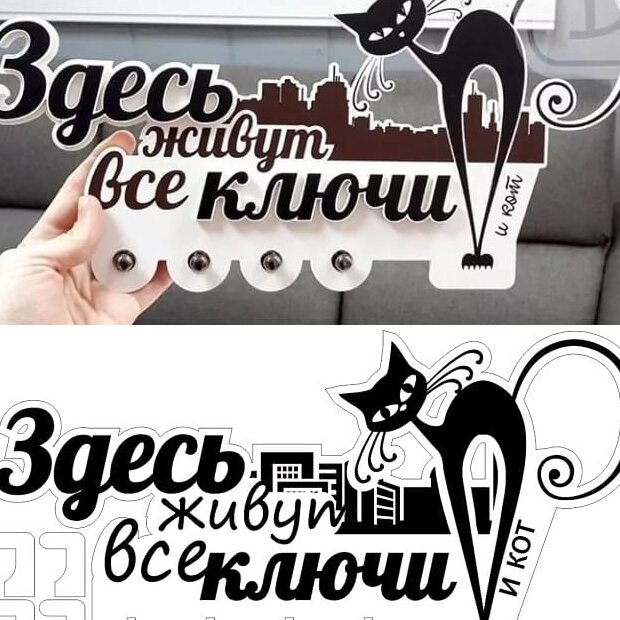 Intra απο ξύλο plywood 3mm-4mm πάχος – Επιτοίχιο ξύλο θήκης κλειδιού Cat 20x25 cm INTRAVECTRY-MY546410