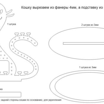 Intra απο ξύλο plywood 3mm-4mm πάχος – Στάση θήκης για κοσμήματα με κολιέ γάτα 40x40 cm INTRAVECTRY-MY547236 - Image 4