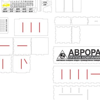 Intra απο ξύλο plywood 3mm-4mm πάχος – ξύλο πολλαπλών χρήσεων Desk Organizer 12x15 cm INTRAVECTRY-MY547633 - Image 4