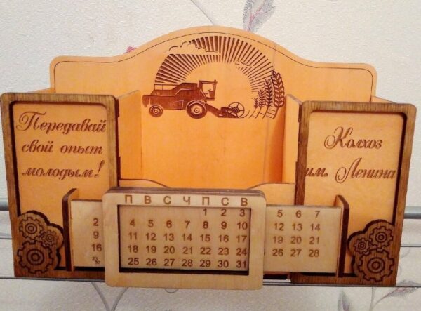 1759020165_laser-cut-office-desk-organizer_1