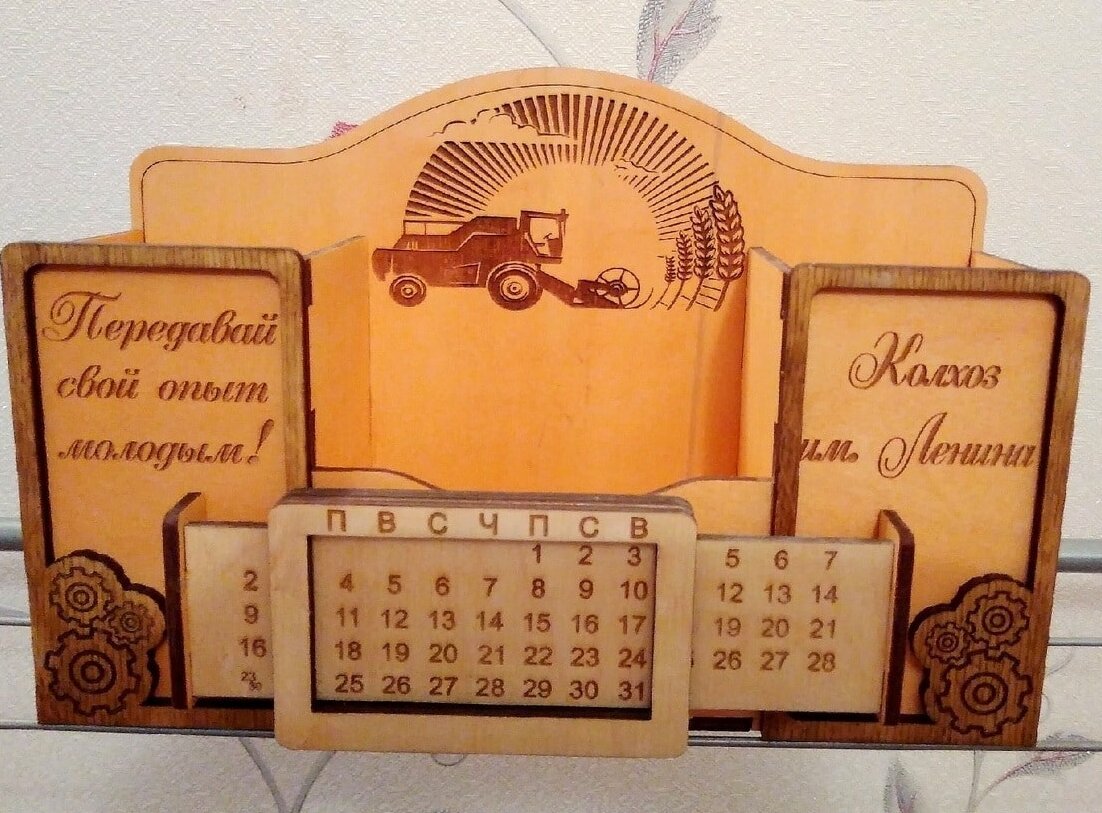 Intra απο ξύλο plywood 3mm-4mm πάχος – Οργάνωση γραφείου με ημερολόγιο 40x45 cm INTRAVECTRY-MY558505