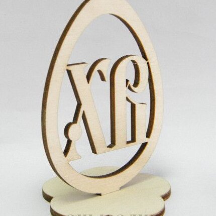 1759020225_xb-easter-egg-display-stand-for-decoration-_1