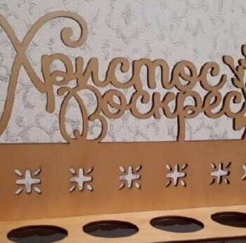 Intra απο ξύλο plywood 3mm-4mm πάχος – ξύλο Χριστού Ανέστη Πασχαλινό Αυγοθήκη 45x50 cm INTRAVECTRY-MY547784 - Image 2