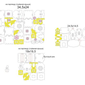 Intra απο ξύλο plywood 3mm-4mm πάχος – ξύλο συλλογής ξύλινων χριστουγεννιάτικων σπιτιών 40x45 cm INTRAVECTRY-MY558909 - Image 2