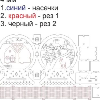 Intra απο ξύλο plywood 3mm-4mm πάχος – ξύλο Φωτιστικό Σκηνής Χειμερινού Χωριού 50x60 cm INTRAVECTRY-MY558015 - Image 2