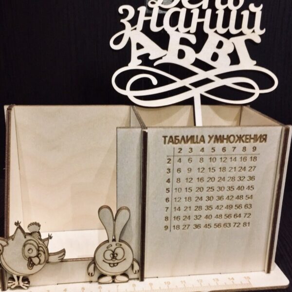 1759024940_kikoriki-desk-organizer-with-scale-_1