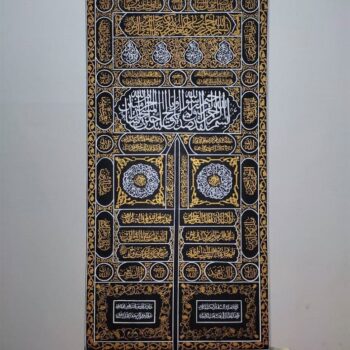 Intra απο ξύλο plywood 3mm-4mm πάχος – ξύλο DXF Ισλαμικής Καλλιγραφίας Door of Kaaba 30x35 cm INTRAVECTRY-MY557470 - Image 1