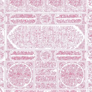 Intra απο ξύλο plywood 3mm-4mm πάχος – ξύλο DXF Ισλαμικής Καλλιγραφίας Door of Kaaba 30x35 cm INTRAVECTRY-MY557470 - Image 2