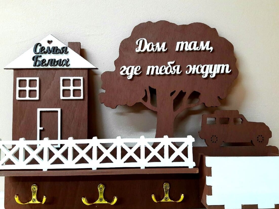 Intra απο ξύλο plywood 3mm-4mm πάχος – Κλειδοθήκη Family Dream House με ράφι και ξύλο γραμματοκιβωτίου DXF 20x20 cm INTRAVECTRY-MY555556