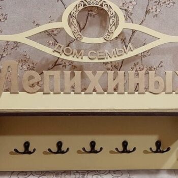 Intra απο ξύλο plywood 3mm-4mm πάχος – Διακοσμητική επιτοίχια κλειδοθήκη με λίμα ραφιού 25x25 cm INTRAVECTRY-MY559191 - Image 1