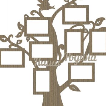 Intra απο ξύλο plywood 3mm-4mm πάχος – Το Tree is Our Home Family Photo Frame File 45x50 cm INTRAVECTRY-MY552924 - Image 2