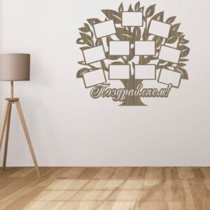 Intra απο ξύλο plywood 3mm-4mm πάχος – Εξατομικευμένο ξύλο κορνίζας οικογενειακού δέντρου 45x50 cm INTRAVECTRY-MY552938
