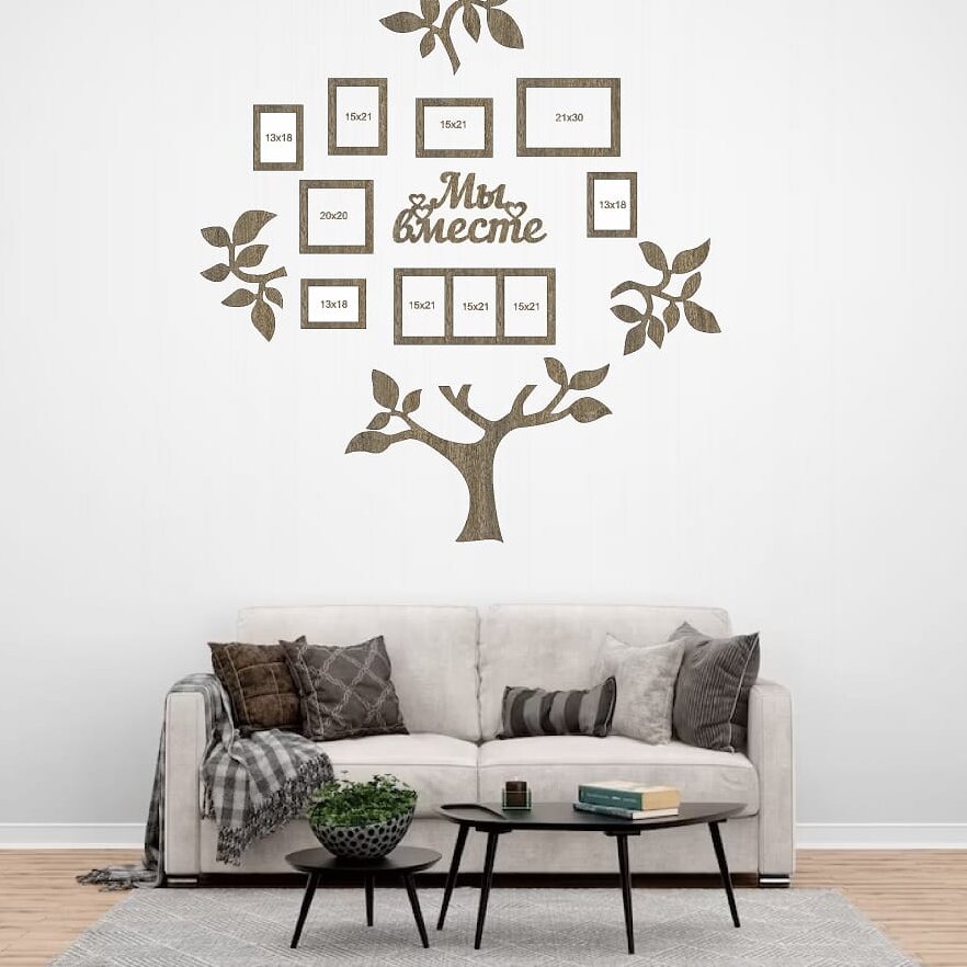 Intra απο ξύλο plywood 3mm-4mm πάχος – Memories Tree with Frames ξύλο 25x30 cm INTRAVECTRY-MY558585