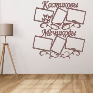 Intra απο ξύλο plywood 3mm-4mm πάχος – Εξατομικευμένο ξύλο διακοσμήσεων τοίχου Κορνίζας 6 εικόνων 40x40 cm INTRAVECTRY-MY552947