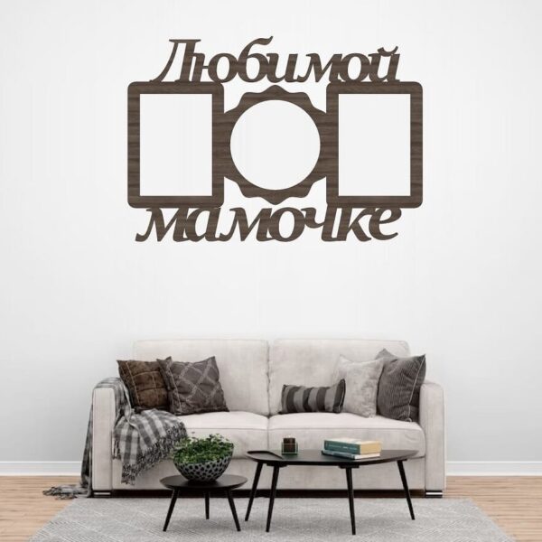 1759027167_beloved-mother-photo-collage-wall-frame-_1