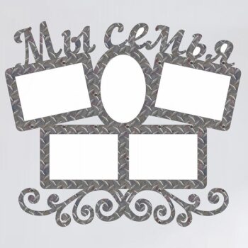 Intra απο ξύλο plywood 3mm-4mm πάχος – Οικογενειακό Κολάζ Κορνίζα 1 ξύλο Οβάλ 4 Ορθογώνια 30x35 cm INTRAVECTRY-MY555418 - Image 2