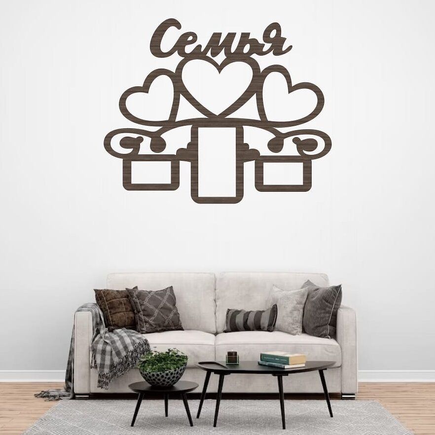 Intra απο ξύλο plywood 3mm-4mm πάχος – ξύλο οικογενειακό κολάζ Κορνίζα 3 καρδιές 3 ορθογώνια 40x45 cm INTRAVECTRY-MY556983