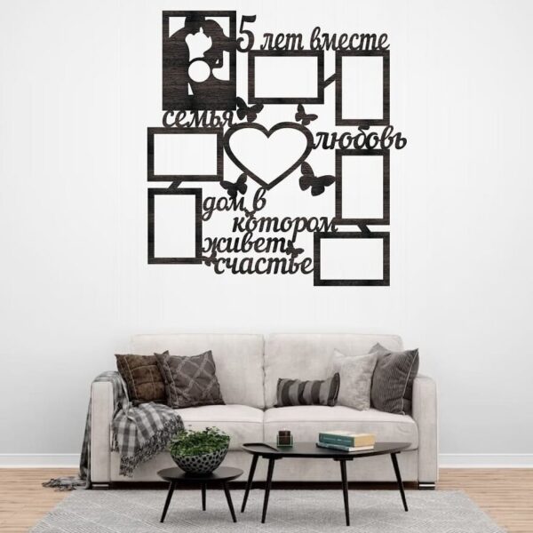 1759027209_family-photo-collage-5th-anniversary-gift-_1