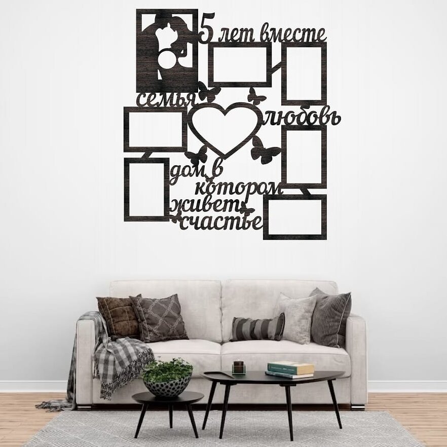 Intra απο ξύλο plywood 3mm-4mm πάχος – ξύλο δώρου οικογενειακής φωτογραφίας για την 5η επέτειο 40x40 cm INTRAVECTRY-MY556987