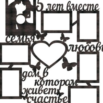 Intra απο ξύλο plywood 3mm-4mm πάχος – ξύλο δώρου οικογενειακής φωτογραφίας για την 5η επέτειο 45x50 cm INTRAVECTRY-MY552961 - Image 2