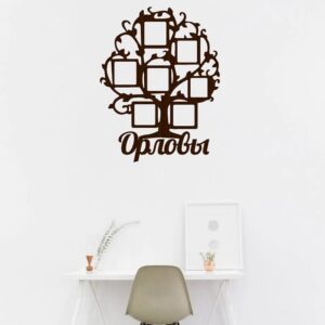 Intra απο ξύλο plywood 3mm-4mm πάχος – ξύλο κορνίζας φωτογραφιών για οικογενειακό δέντρο κολάζ επτά εικόνων 40x40 cm INTRAVECTRY-MY555425