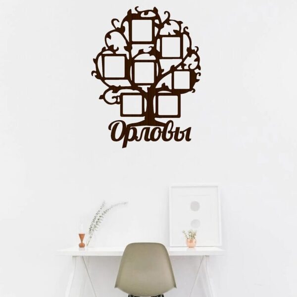 1759027212_seven-pictures-collage-family-tree-photo-frame-_1