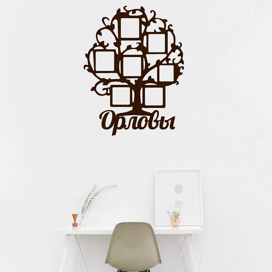 Intra απο ξύλο plywood 3mm-4mm πάχος – ξύλο κορνίζας φωτογραφιών για οικογενειακό δέντρο κολάζ επτά εικόνων 40x40 cm INTRAVECTRY-MY555425