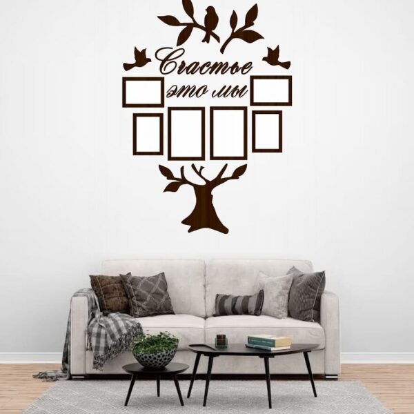 1759027216_six-pictures-collage-family-tree-photo-frame-_1