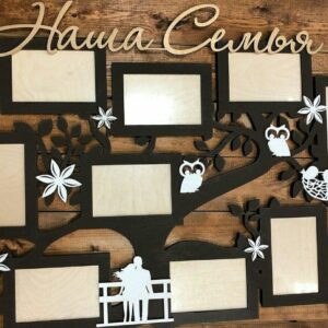 Intra απο ξύλο plywood 3mm-4mm πάχος – Το ξύλο μας με κορνίζα για το οικογενειακό δέντρο 40x45 cm INTRAVECTRY-MY552978
