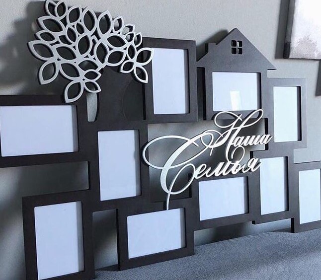 Intra απο ξύλο plywood 3mm-4mm πάχος – ξύλο οικογενειακής κορνίζας Sweet Home 20x20 cm INTRAVECTRY-MY556396